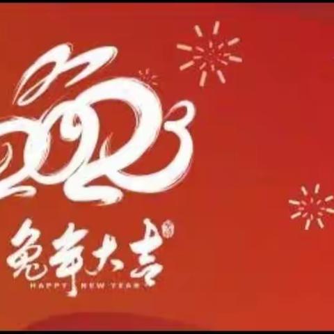 节前慰问送温暖 深情关怀暖人心