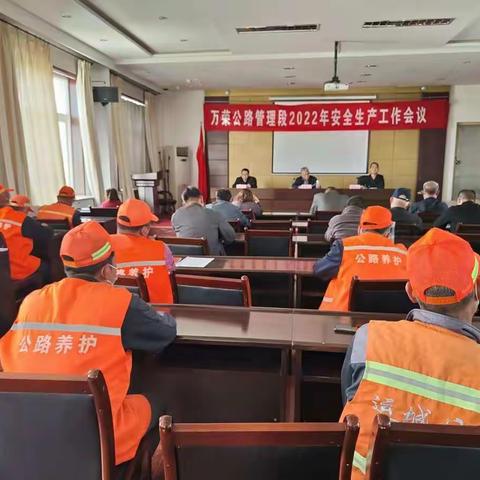 万荣公路段 ——养护防疫齐头并进，攻坚克难保障畅通