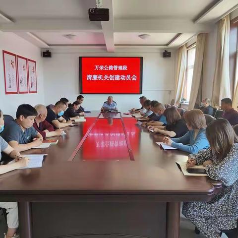 创建清廉机关  我们在行动