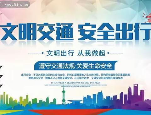 运城公路分局万荣段开展“文明交通 安全出行”志愿服务宣传活动