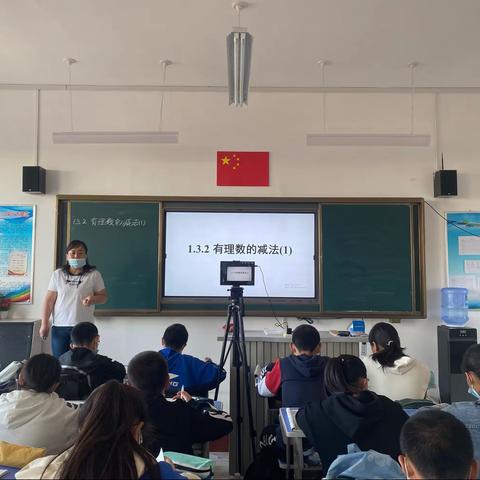 落实双减，共研提效———塔城市第四中学七年级骨干教师示范课开讲啦