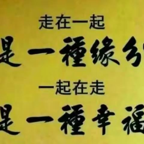 人活着，请记住三句话……