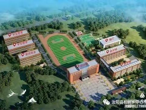 铭记历史，珍爱和平——柏树乡中心小学抗战胜利纪念日活动纪实