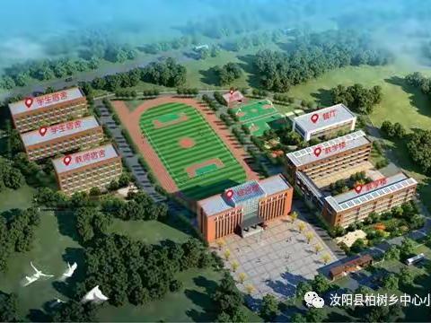 柏树乡中心小学“学习党史知识，传承红色基因”教师知识竞赛活动