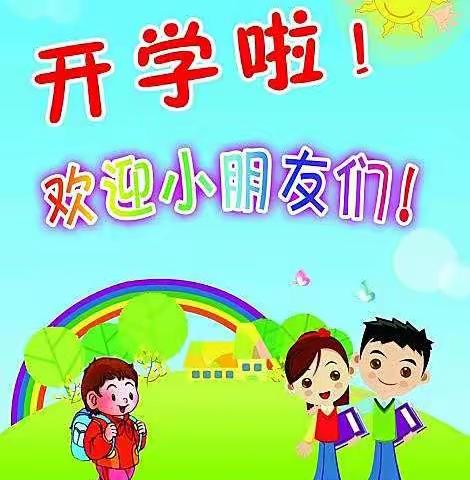 景洪市七色光幼儿园开展复园模拟演练活动