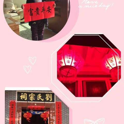 【欢喜浙赣年，快乐大团圆】南小二（8）班刘致远