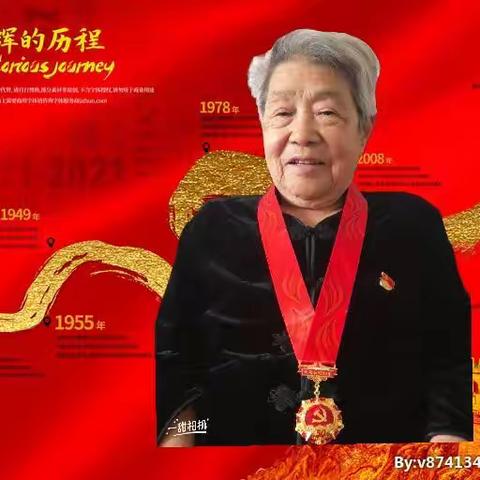 我的母亲建党100周年纪念日