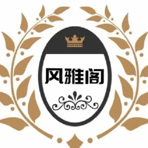 点赞网络晚会