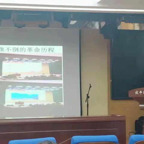 不负冬日踏歌行 且学且思且成长——伏四小学教师外出培训汇报会