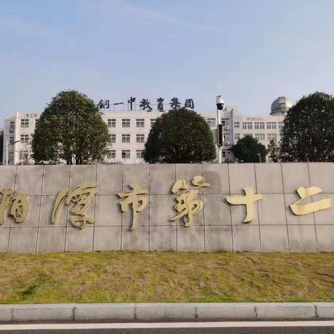 学习娱乐两不误，展现教师新风采