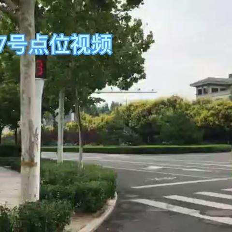 志远小学护学岗7号点位视频