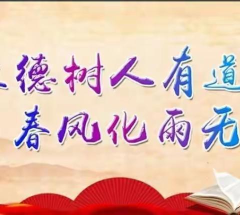 线上德育不缺位，学生成长不延期——初中部线上德育工作纪实