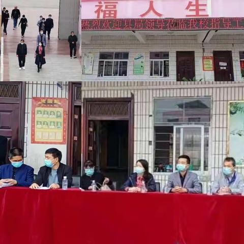 香花镇小德育展演：红色经典～今日红歌，曳步舞～舞出健康、舞出快乐！