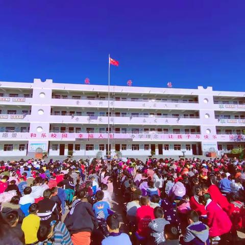 春华秋实，天道酬勤。香花镇小阶段性知识反馈如期举行！