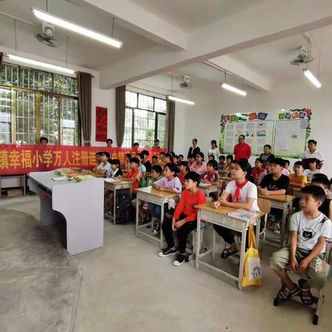 幸福小学开展“健康无毒 绿色人生”禁毒宣传活动