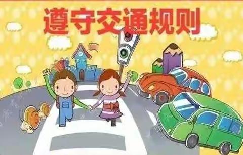 【柴家小学】2021年元旦放假告家长书