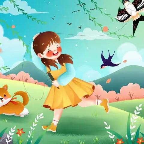 金水镇中心幼儿园清明节假期温馨提示