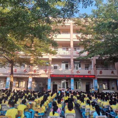 电白区马踏镇龙湾小学2022年秋季开学典礼暨“喜迎二十大，强国复兴有我”国旗下诵读活动