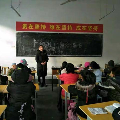 争做新时代好少年主题班会