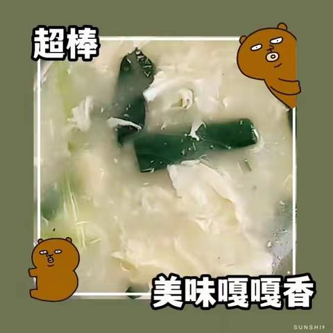 本周食谱