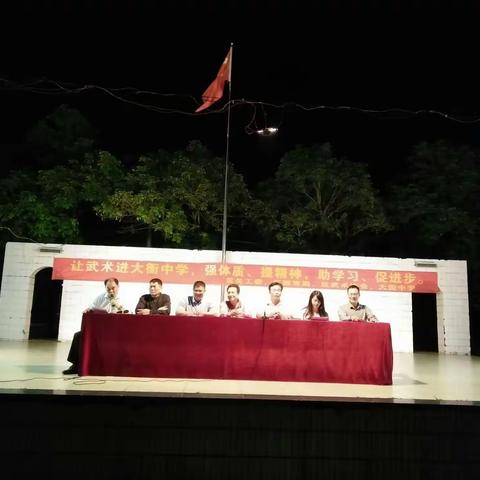 电白区大衙中学武术社团开班仪式取得圆满成功