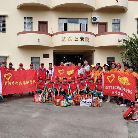 情满中秋，心系老人。——大衙中学志愿服务队到林头敬老院慰问老人