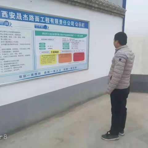 雨金街办铁腕治霾日常纪实