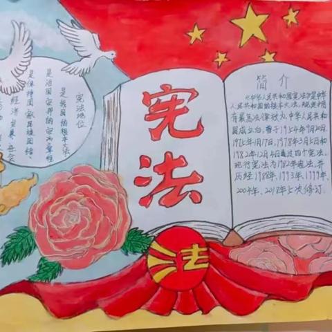 “宪”入校园，“法”护成长——邓州市城区十一小学校“宪法宣传”活动纪实