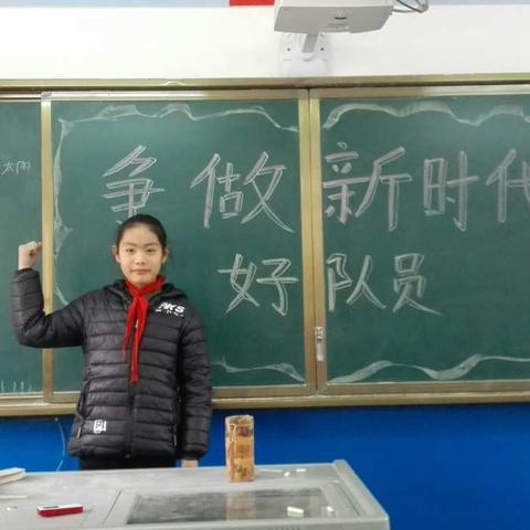 周家硷镇中心小学“学习十九大精神，争做中国好少年”活动