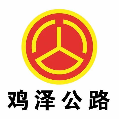 “国庆”我在岗 坚守一线保畅通