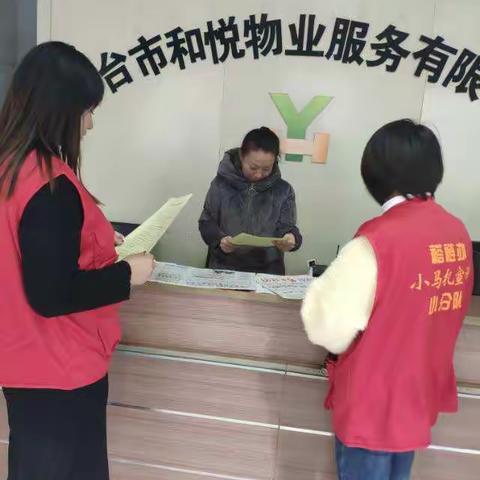 【褡裢办通达社区】“不忘初心、牢记使命”主题教育--“小马扎”宣讲党的十九届四中全会精神