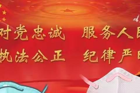 【褡裢办通达社区】“疫情防控，有你有我”——通达社区在行动
