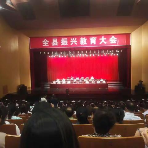 曲村小学贯彻落实“振兴曲沃教育”会议精神，实施大学习、大讨论、大落实活动掠影