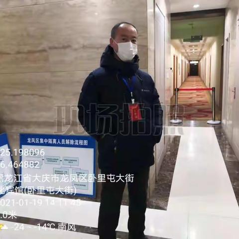 下沉社区担使命 抗疫一线践初心 ——大庆市第四十三中学抗疫教师报道