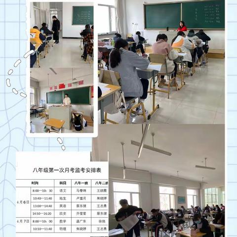 聚力教研，引领成长——辽阳市第十一中学第六周周记（2021.04.06—2021.04.09）