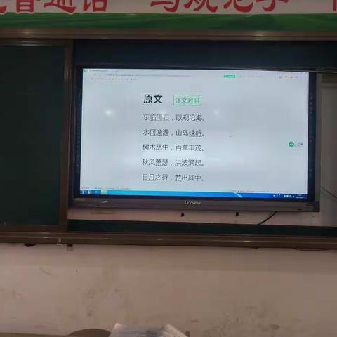 诵读经典 浸润人生———三4班经典诵读活动报道