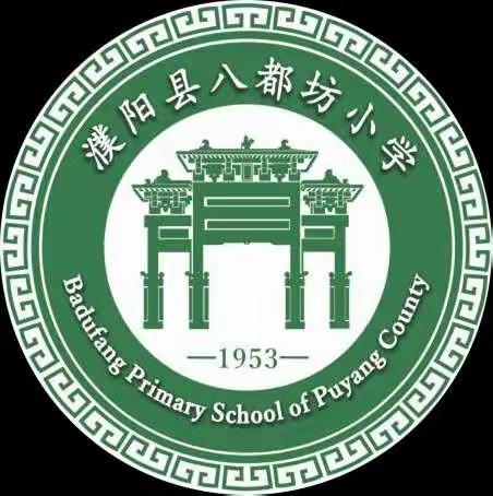 童心向党，献礼百年——四年级庆六一联欢