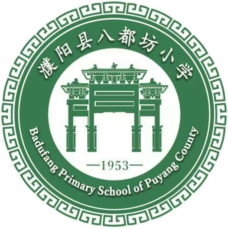 读经典美文，做少年君子——八都坊小学六年级组“诵读比赛”