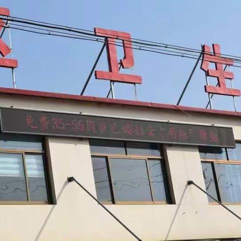 云红社区卫生服务中心开展一年一度的两癌筛查工作