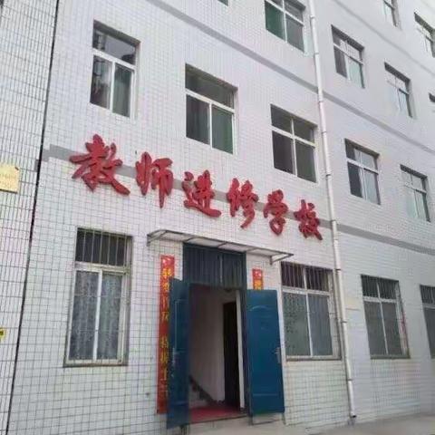 教育扶贫宣讲团走进县幼儿园