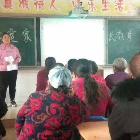 开封市大宏希望小学“”三宽教育，开启家校共育”新篇章