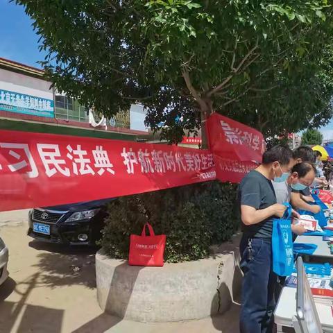 卢龙县司法局开展“美好生活•民法典相伴”主题宣传教育活动