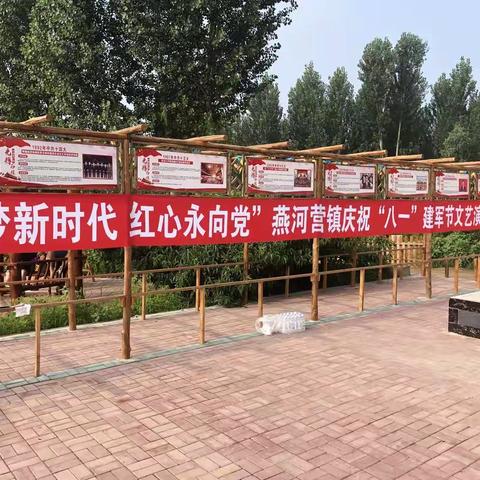 卢龙县开展《退役军人保障法》宣传活动