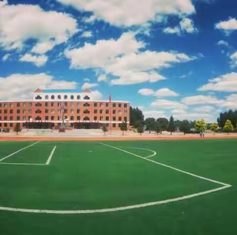 西六家子九年制学校2020年小学一年级招生简章