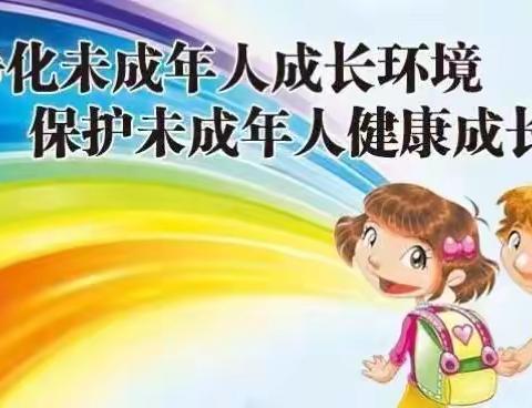 渌田镇中学组织开展《未成年人保护法》法制宣传讲座活动