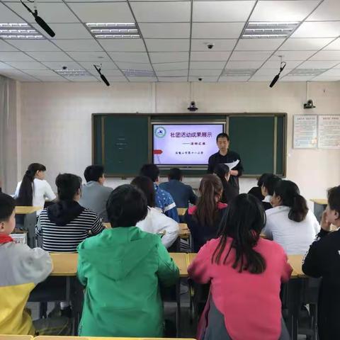 石嘴山市第十一小学社团活动成果展示