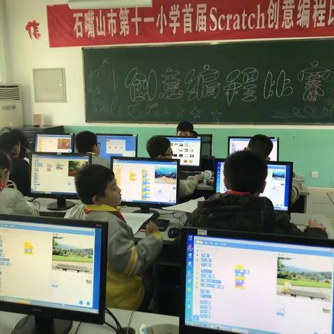 创享未来  编程不怠