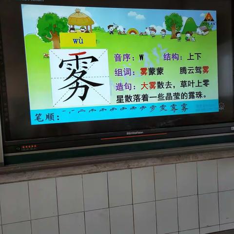 莲花小学五(4)班素质教育成果