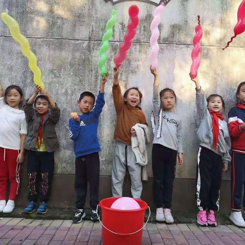 气球与科学——巨化三小三（1）班探索者科学小组