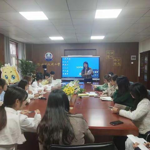 静心阅读，用心成长——汉桥小学教师读书分享